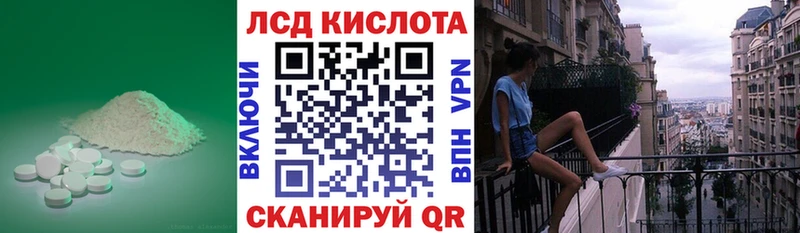shop наркотические препараты  где найти   Тверь  ЛСД экстази кислота 