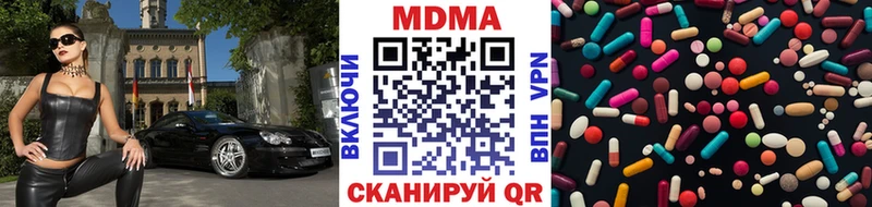 MDMA кристаллы наркота Тверь