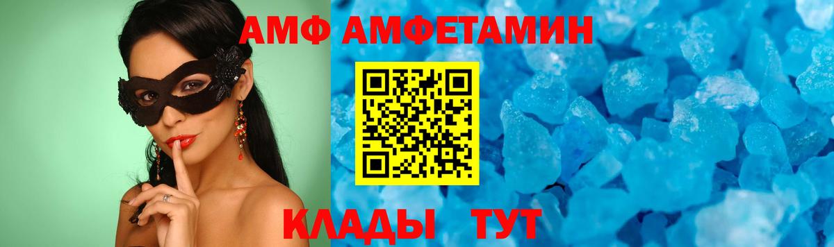 Метамфетамин пудра Тверь