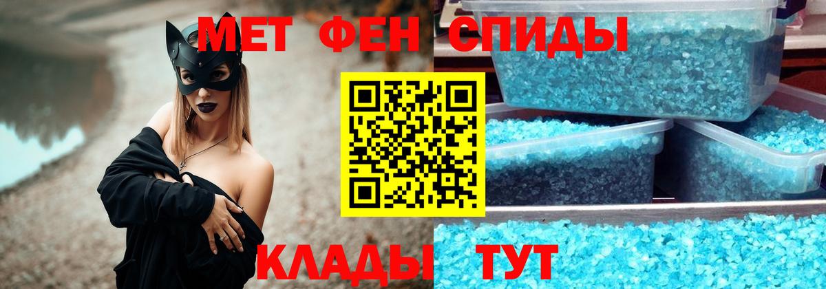 Метамфетамин  Вход с VPN  Тверь  Метамфетамин Methamphetamine 