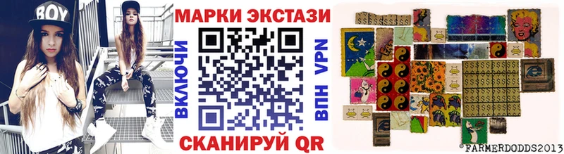 Марки 25I-NBOMe 1,8мг  kraken ссылки  Тверь  наркотики 