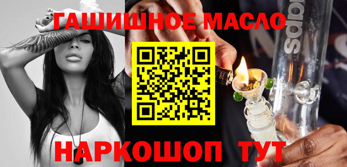 ТГК вейп  Вход с VPN  Дистиллят ТГК жижа  Тверь 