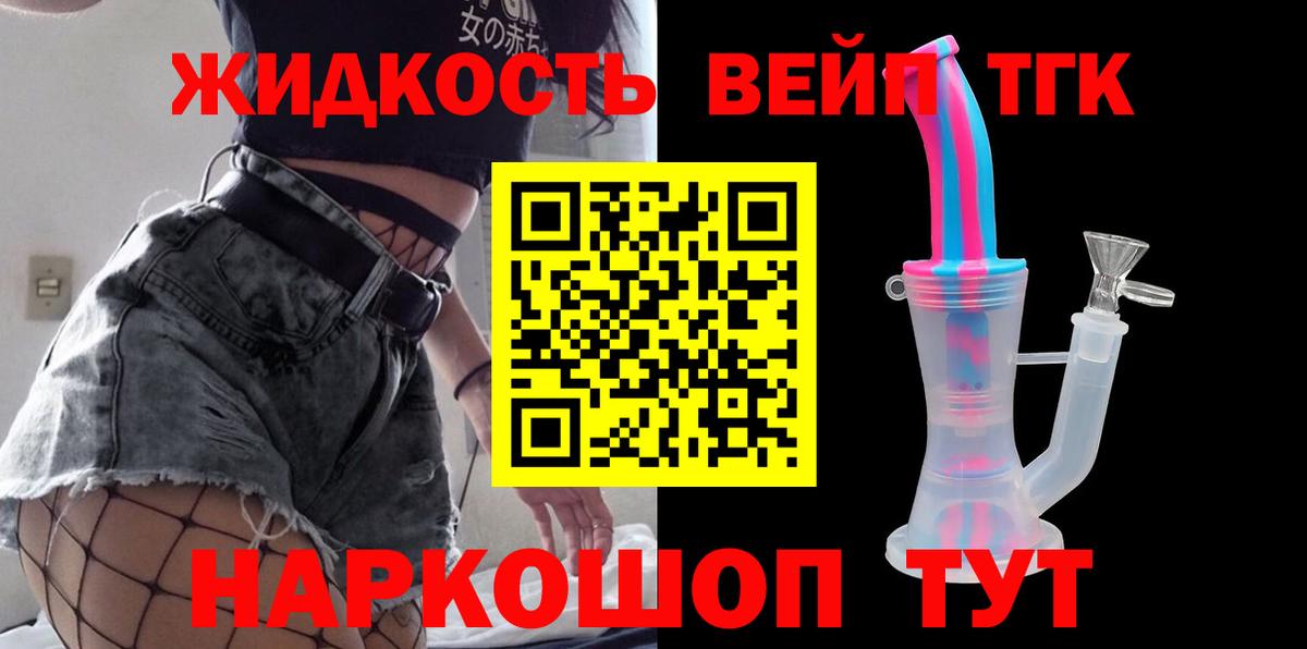 ТГК концентрат Тверь