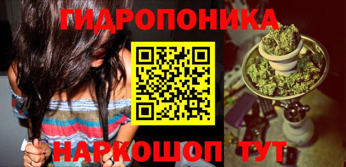 Шишки марихуана AK-47 Тверь