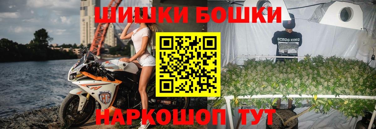 Канабис OG Kush  Каннабис планчик  МАРИХУАНА OG Kush  Вход с VPN  Тверь 